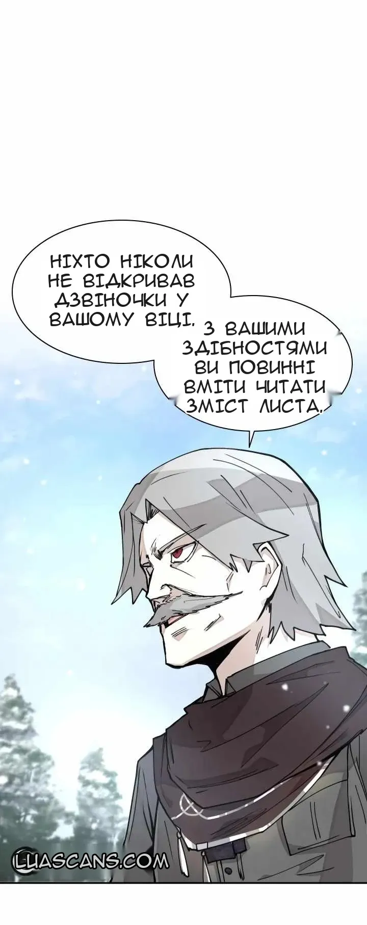 Сторінка 59