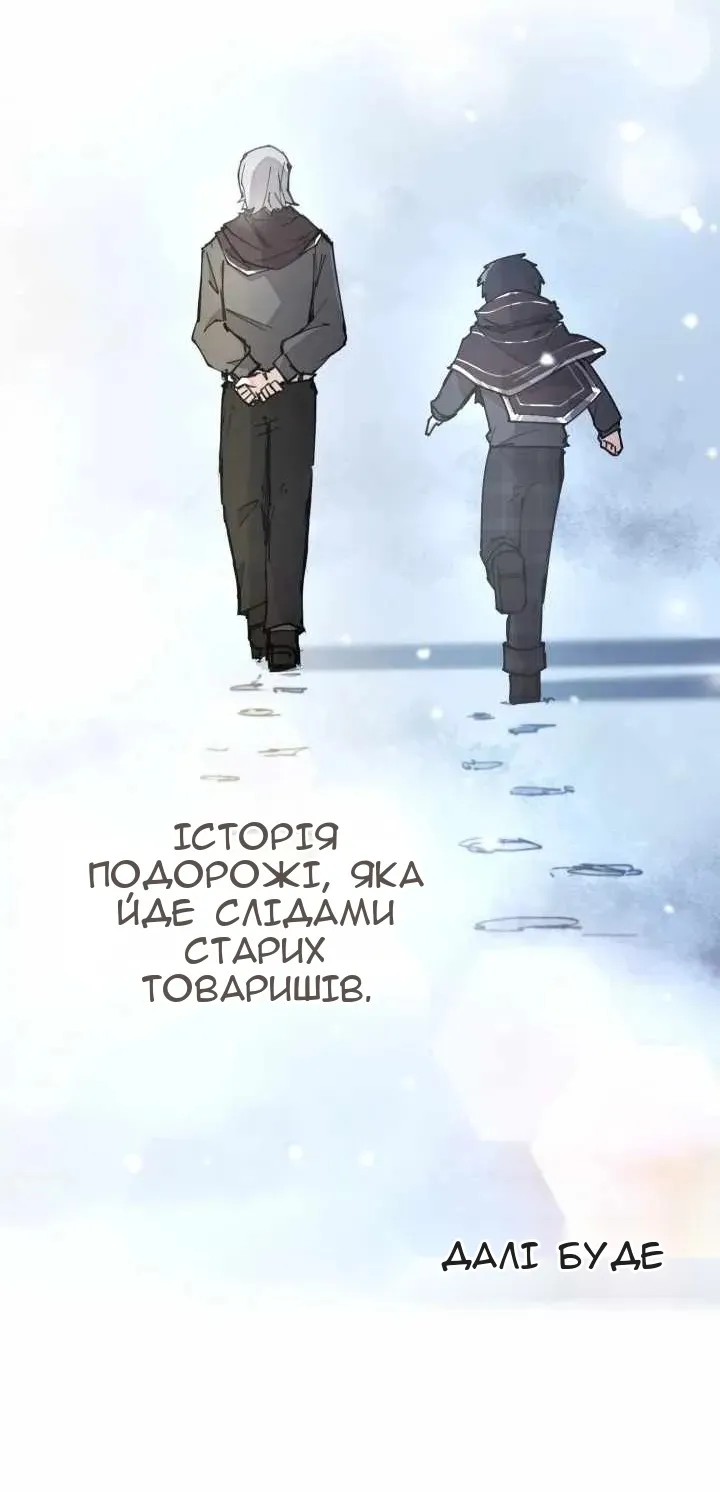 Сторінка 62
