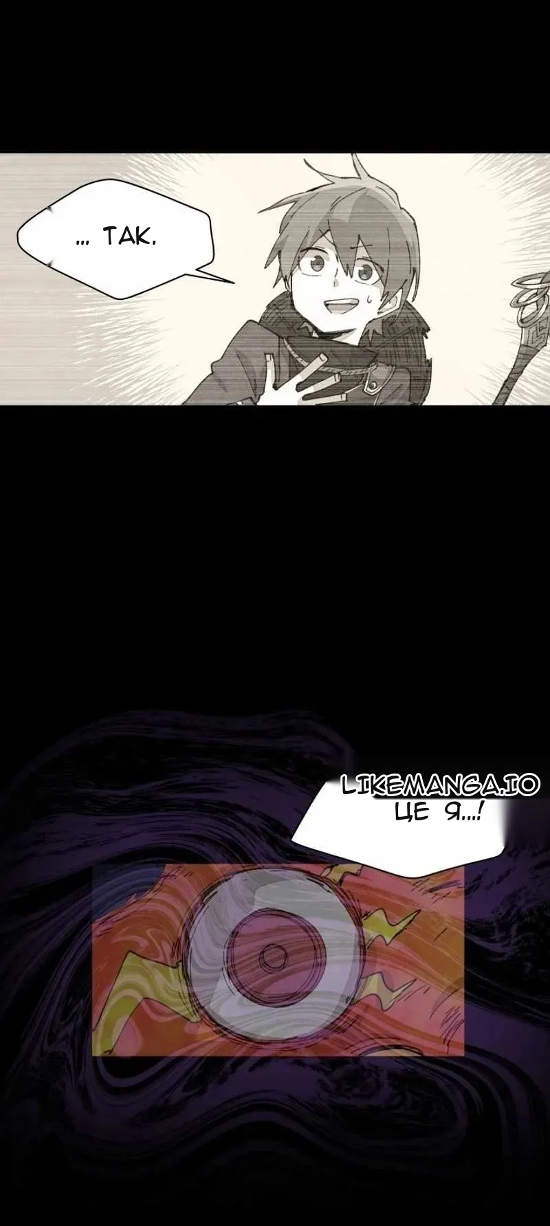 Сторінка 21