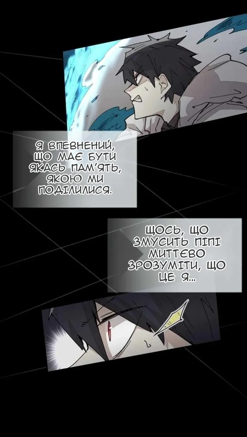 Сторінка 30