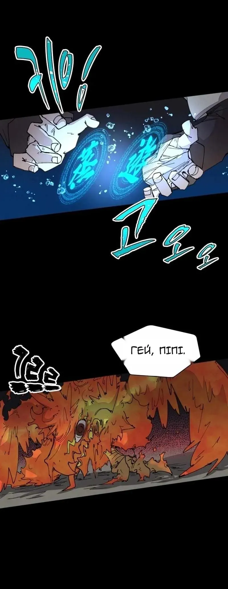 Сторінка 35