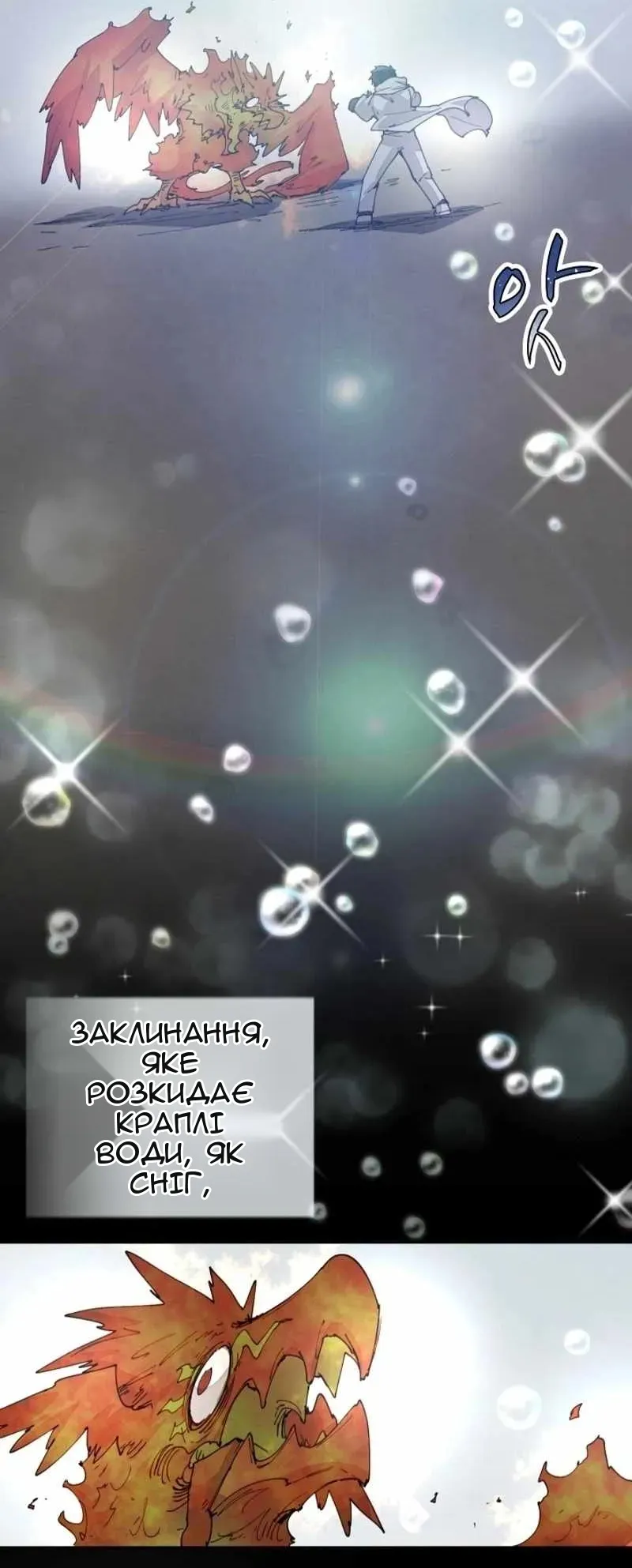 Сторінка 40