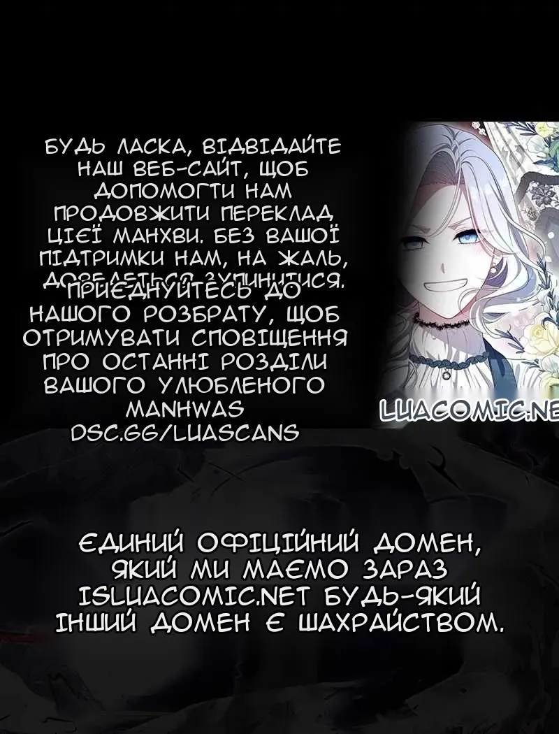 Сторінка 52