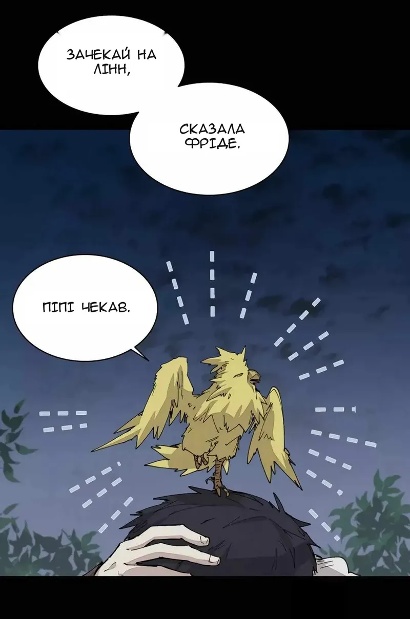 Сторінка 10
