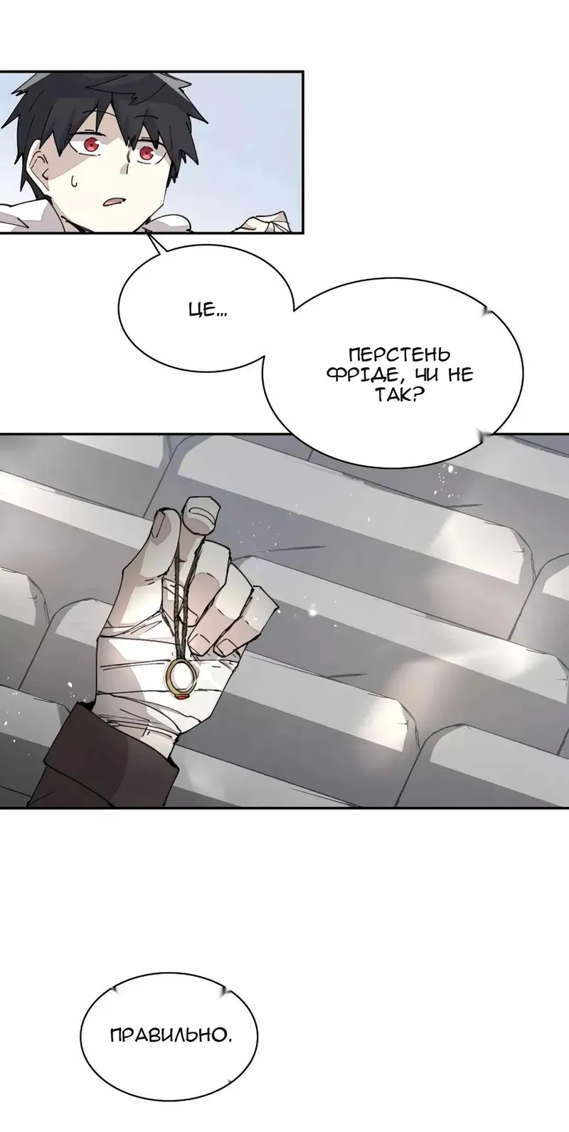 Сторінка 19