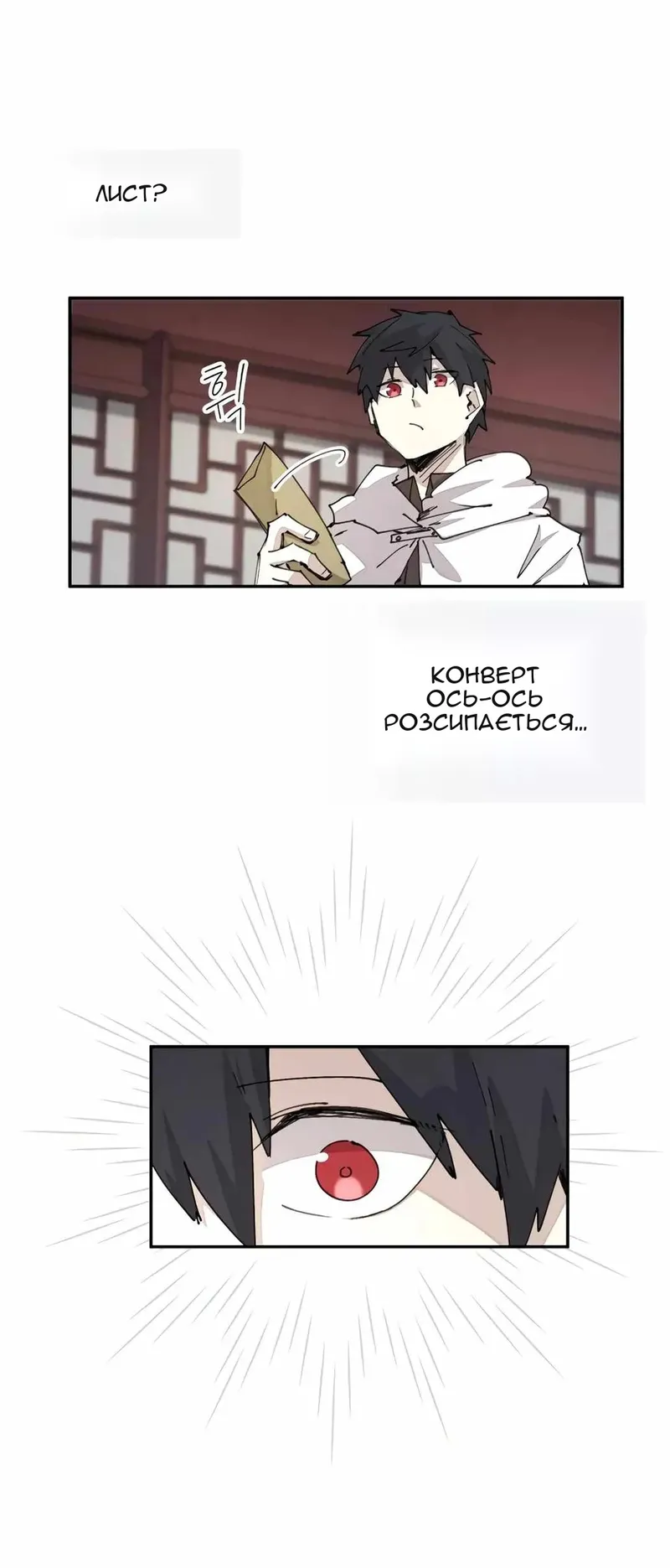 Сторінка 33