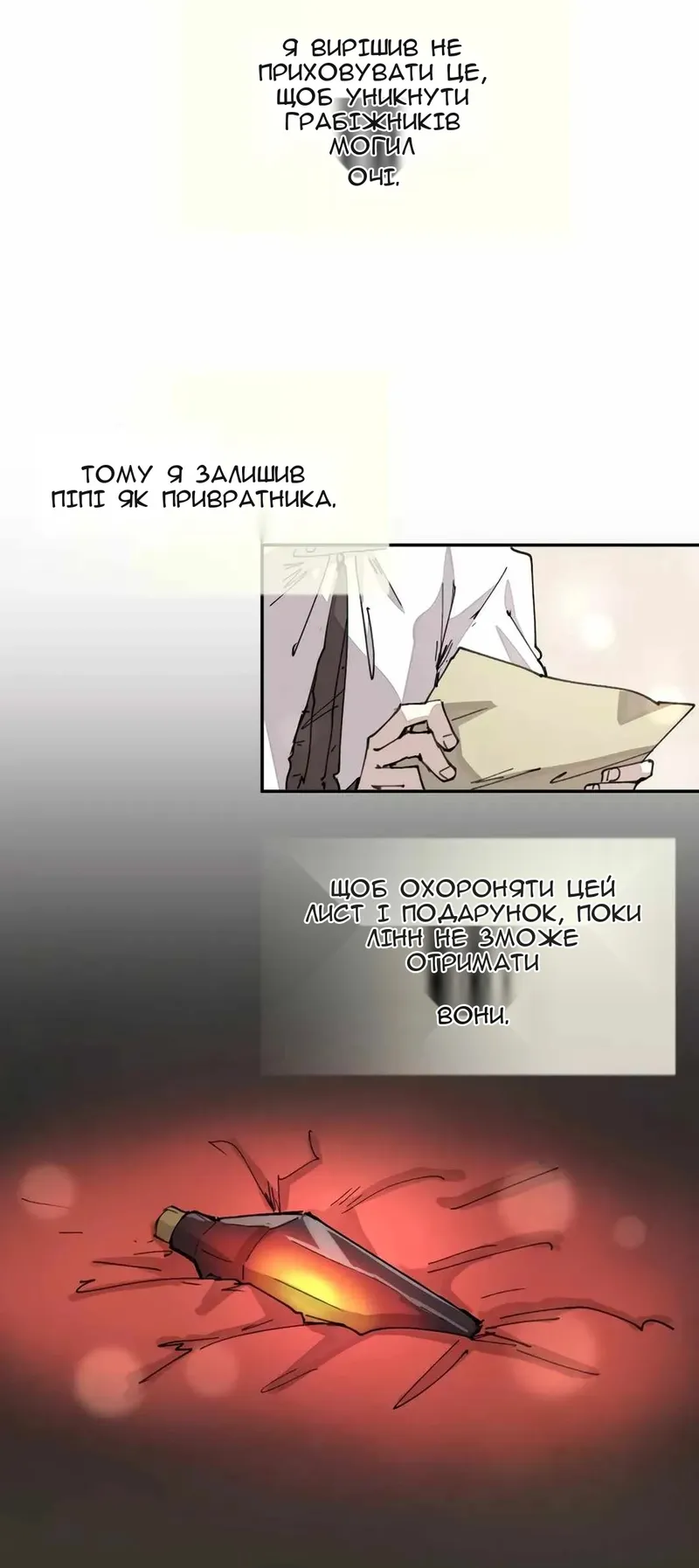 Сторінка 37