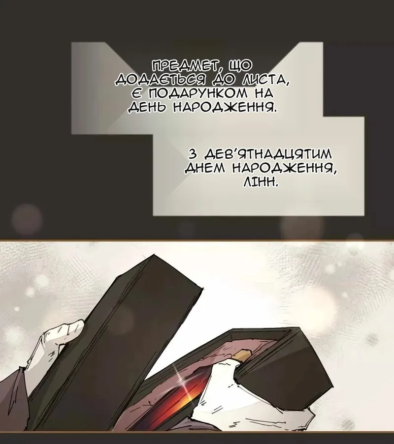 Сторінка 43