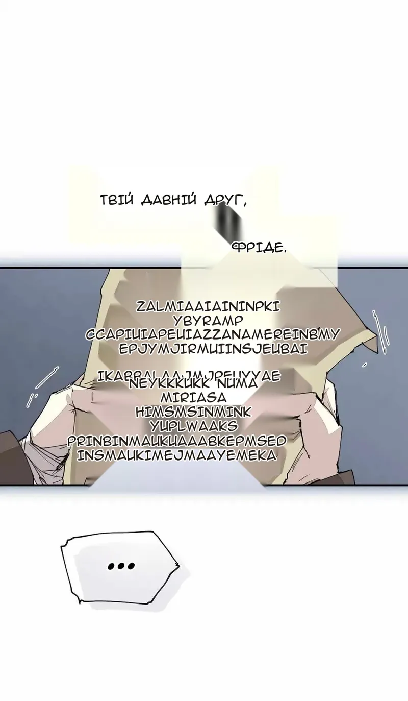 Сторінка 46