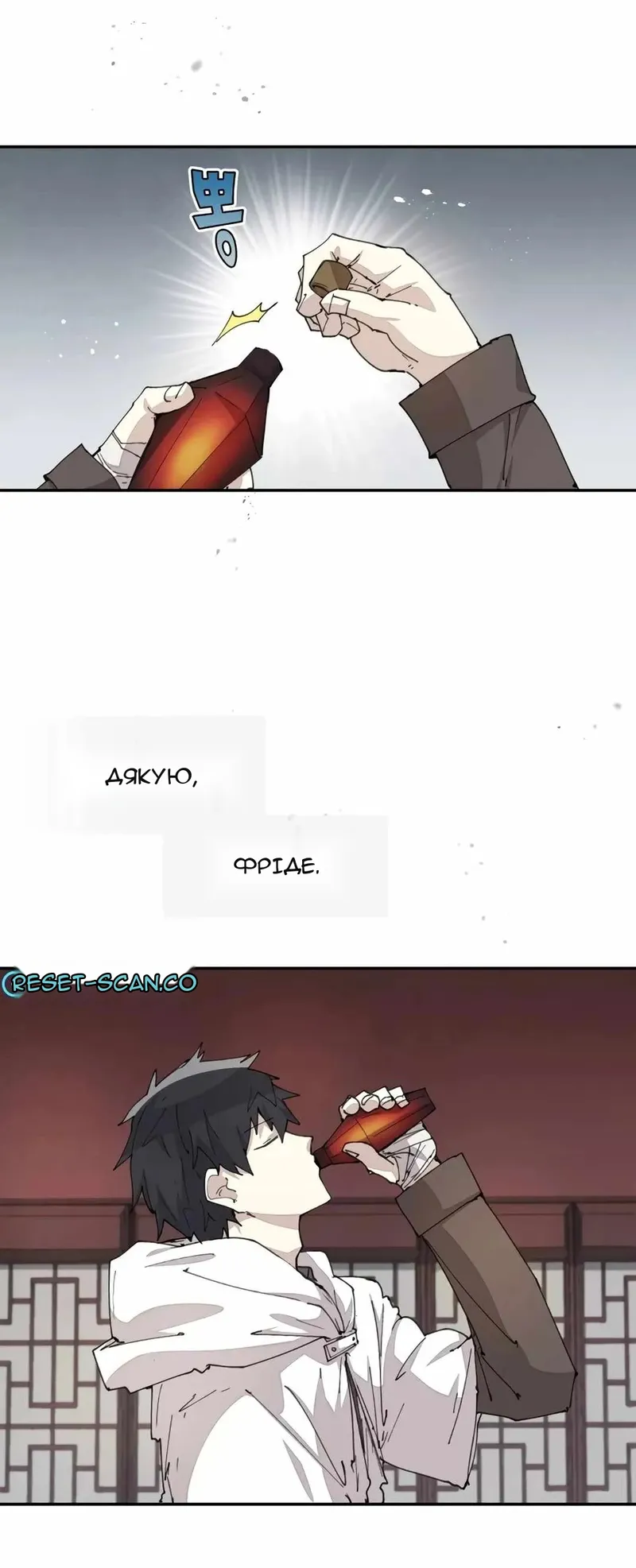 Сторінка 3