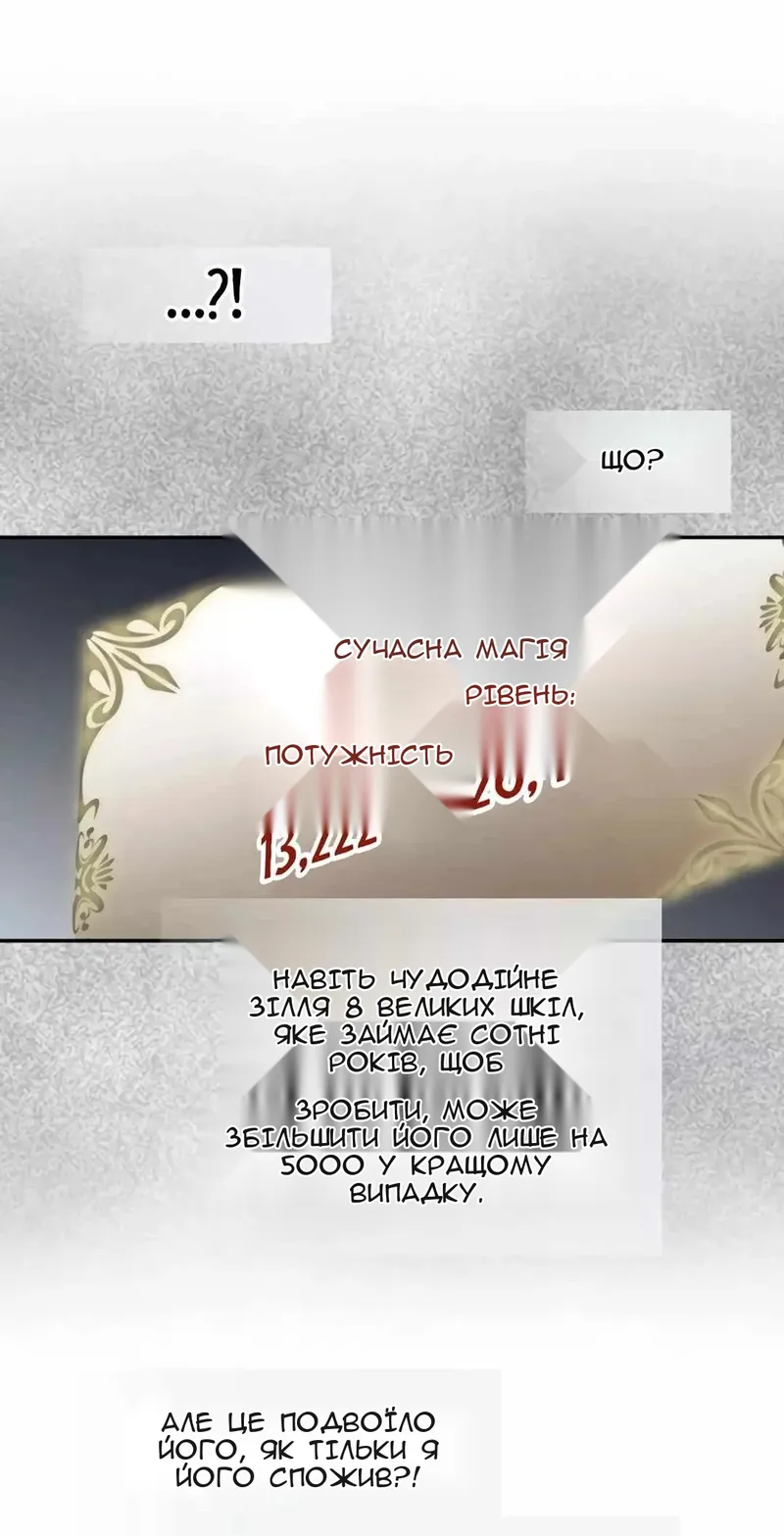 Сторінка 10
