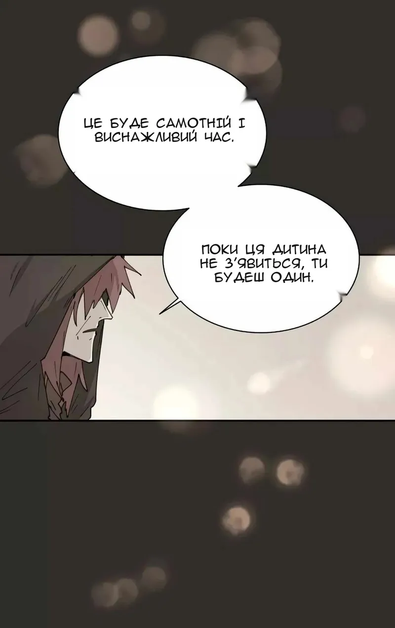 Сторінка 42