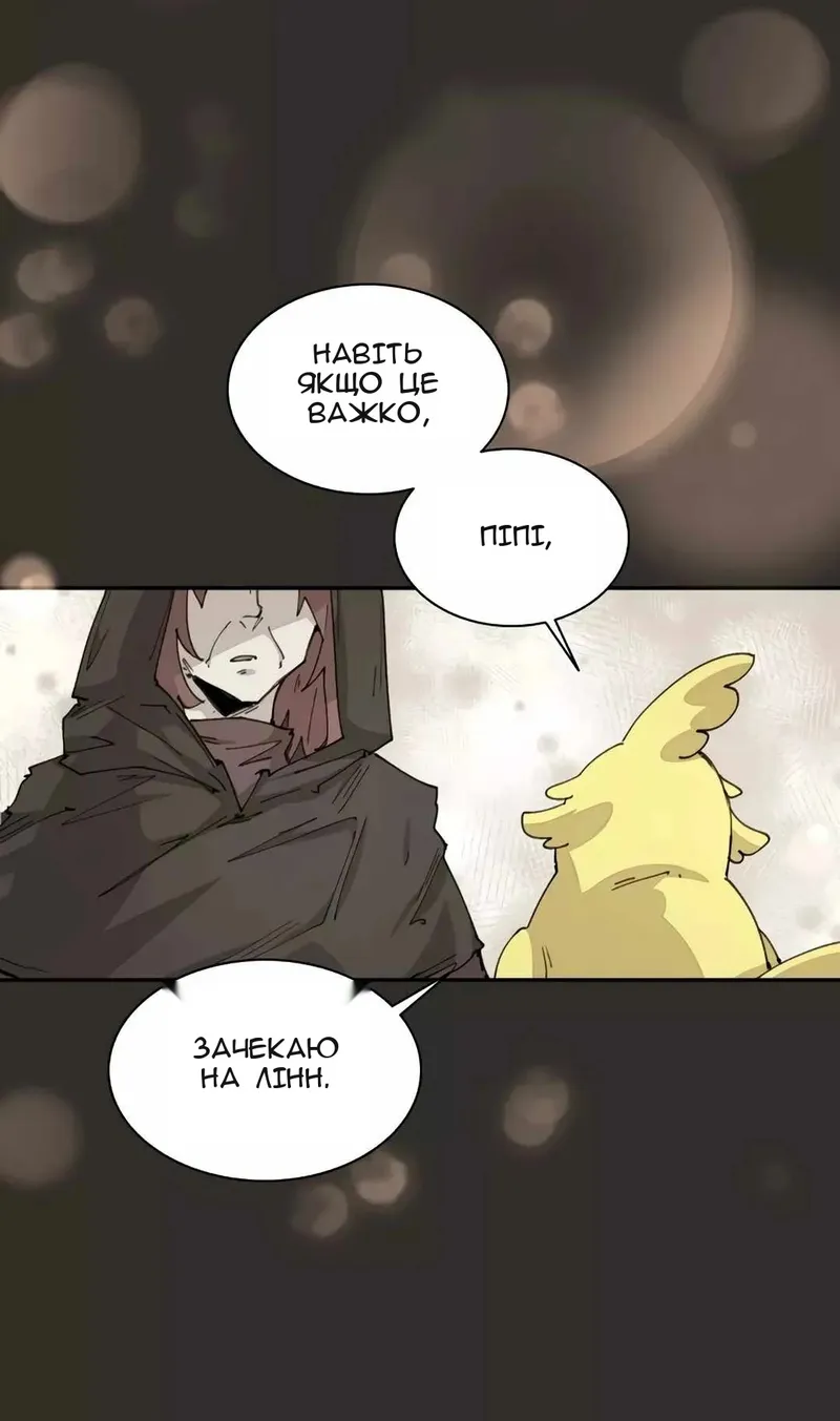 Сторінка 44