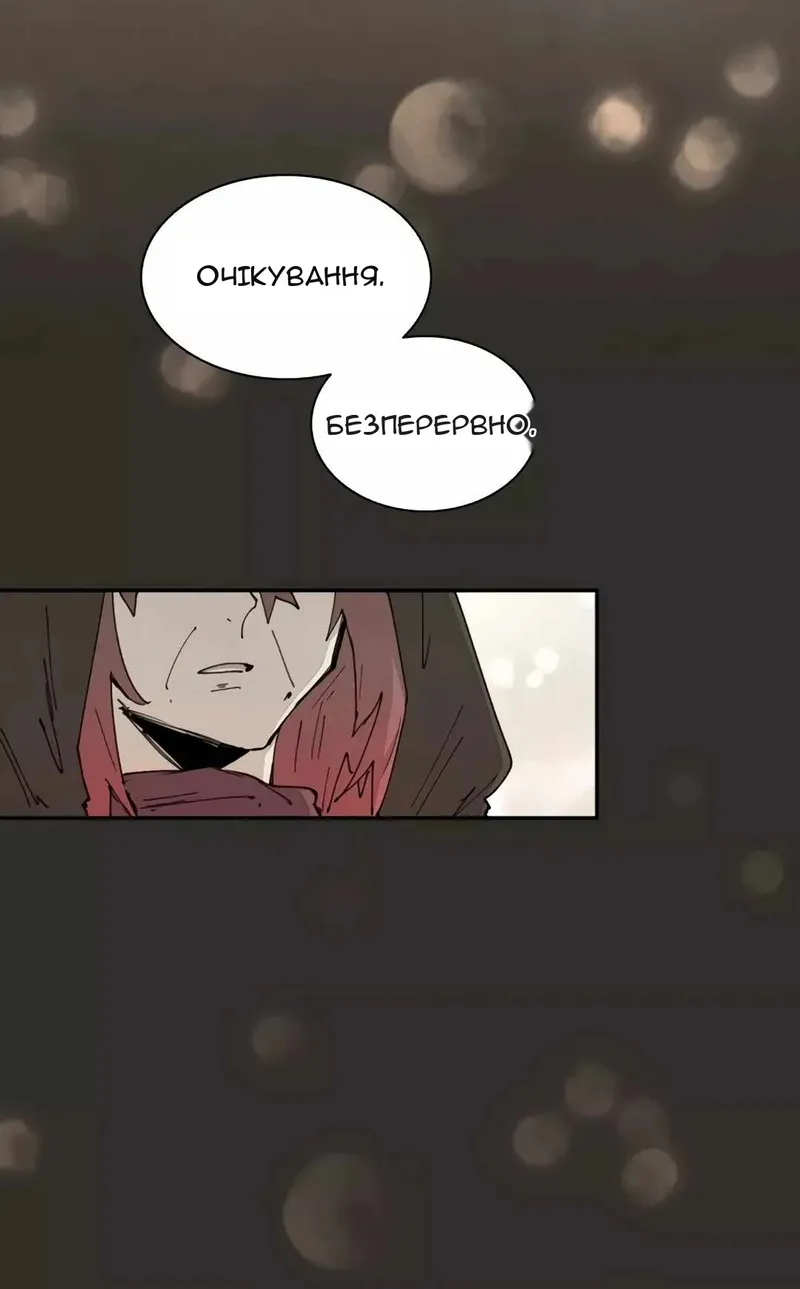 Сторінка 46