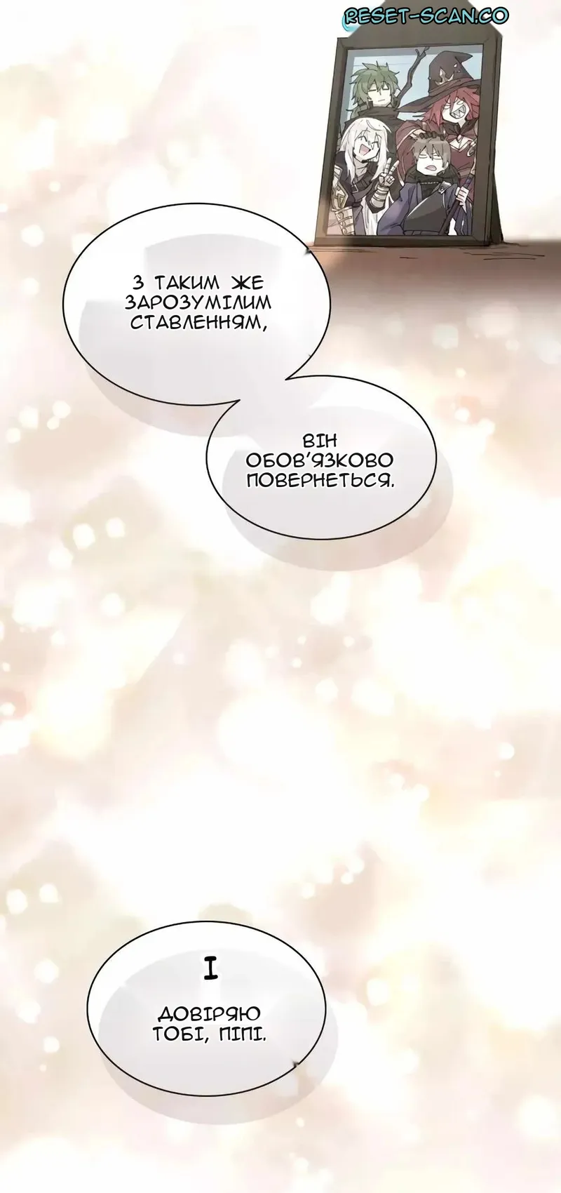 Сторінка 48