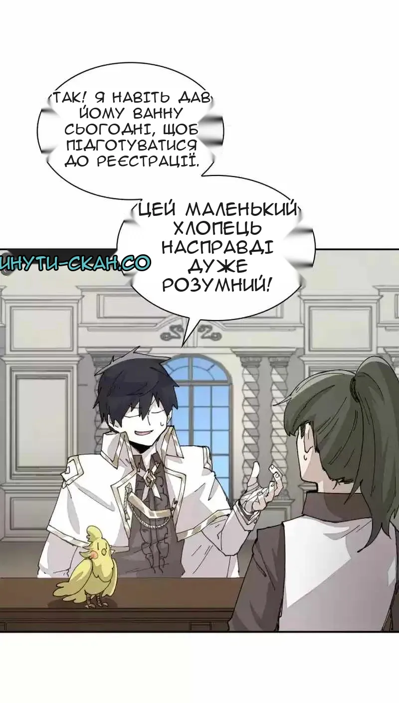 Сторінка 3