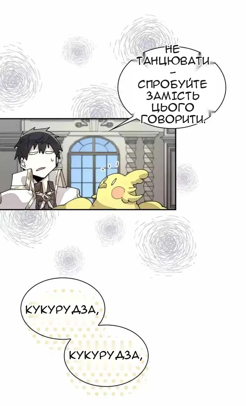 Сторінка 6