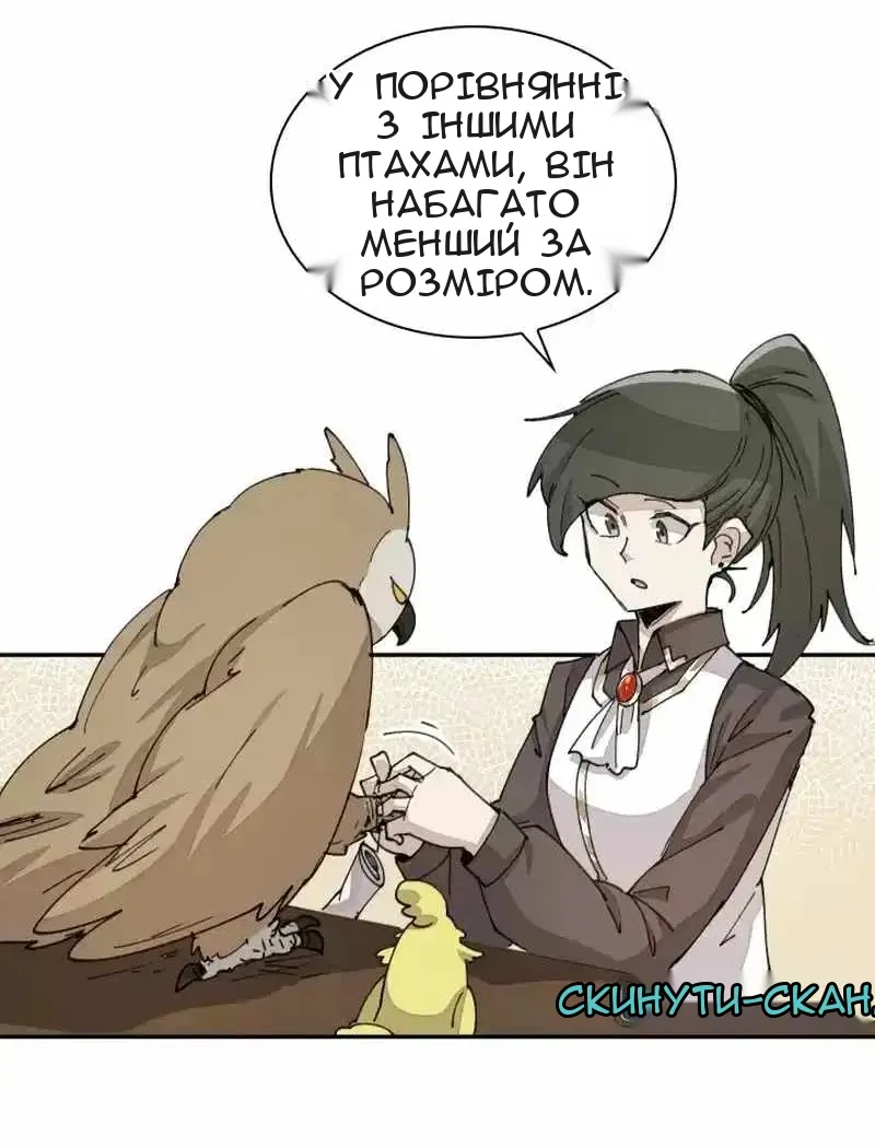 Сторінка 12