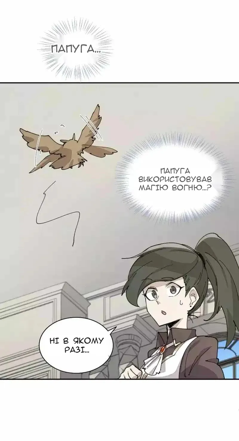 Сторінка 15