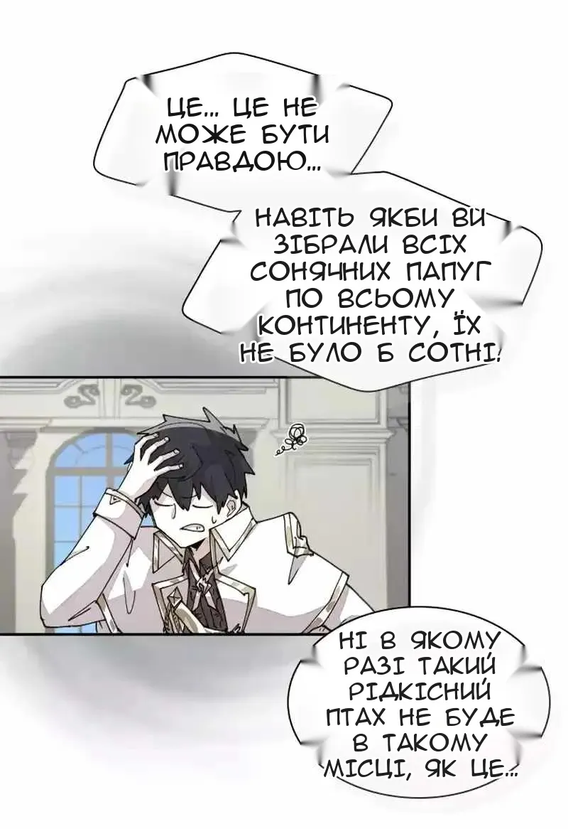 Сторінка 17
