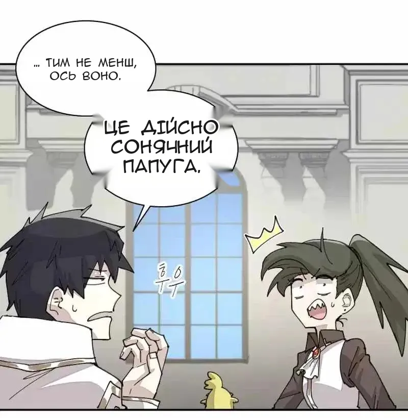 Сторінка 18