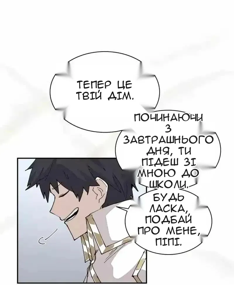 Сторінка 24