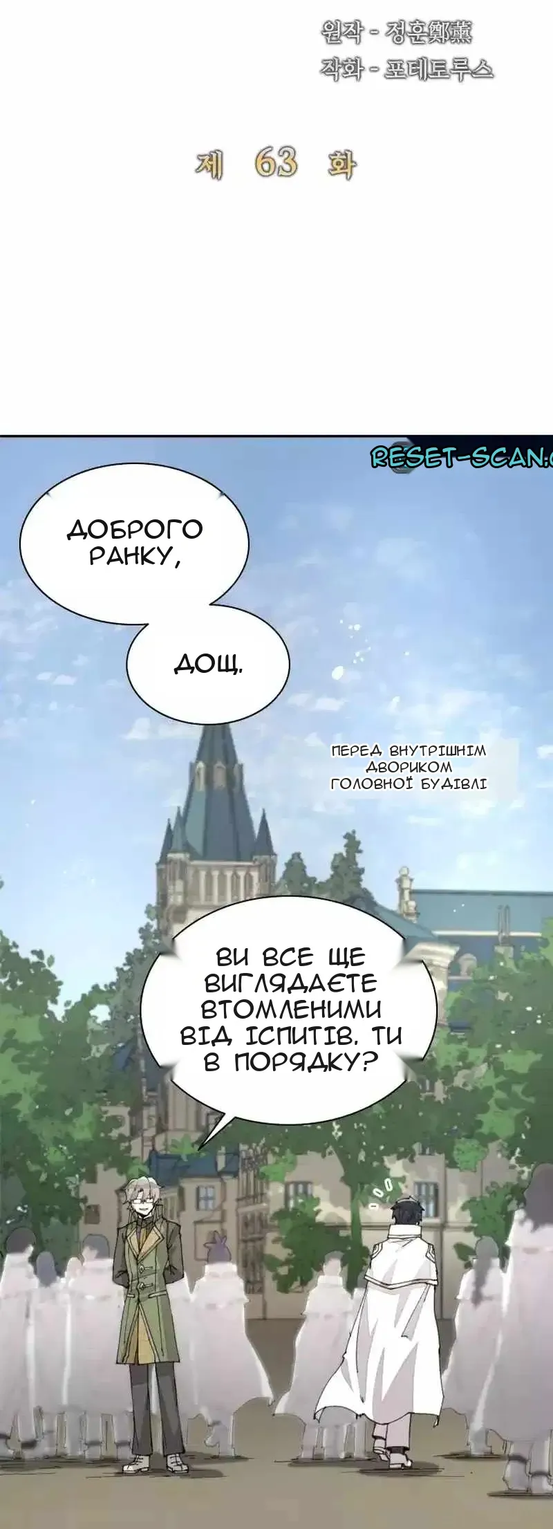 Сторінка 29