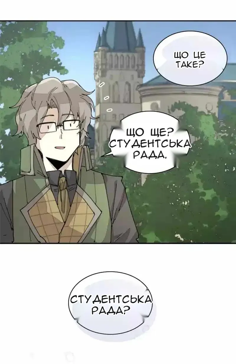 Сторінка 31