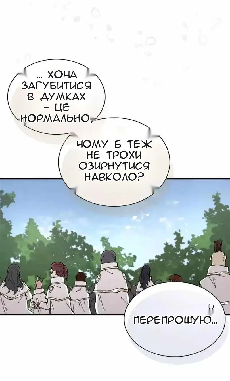 Сторінка 32