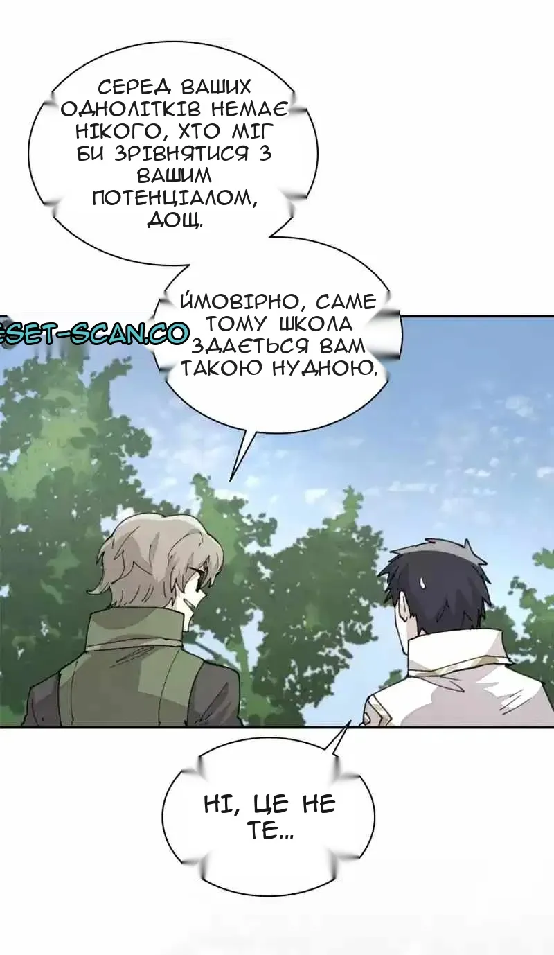 Сторінка 33