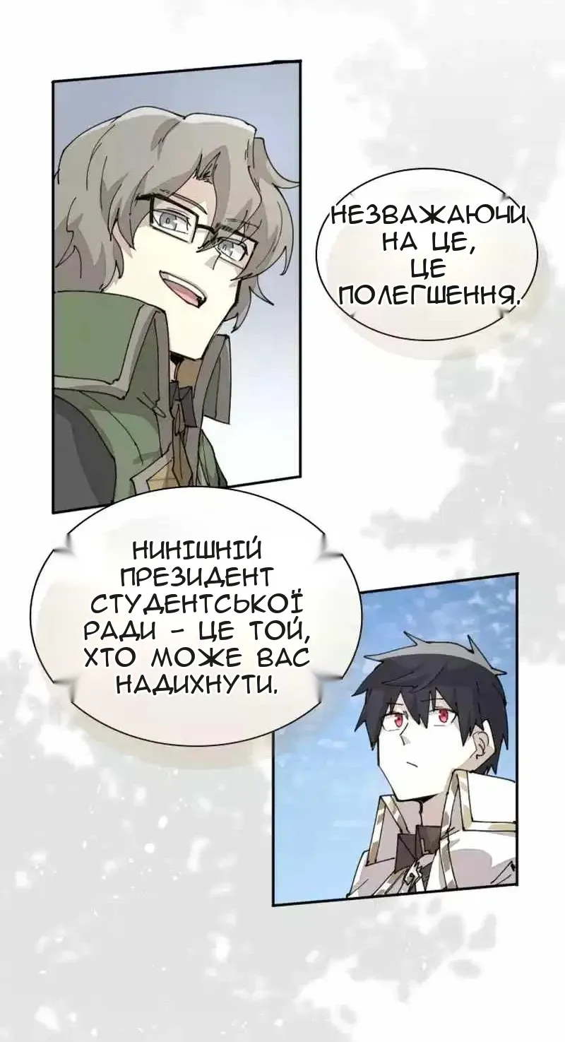 Сторінка 34