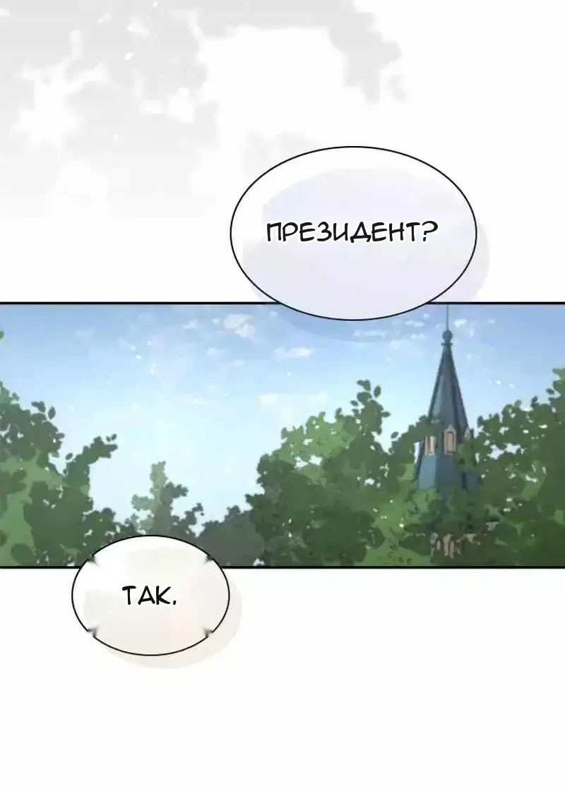 Сторінка 35