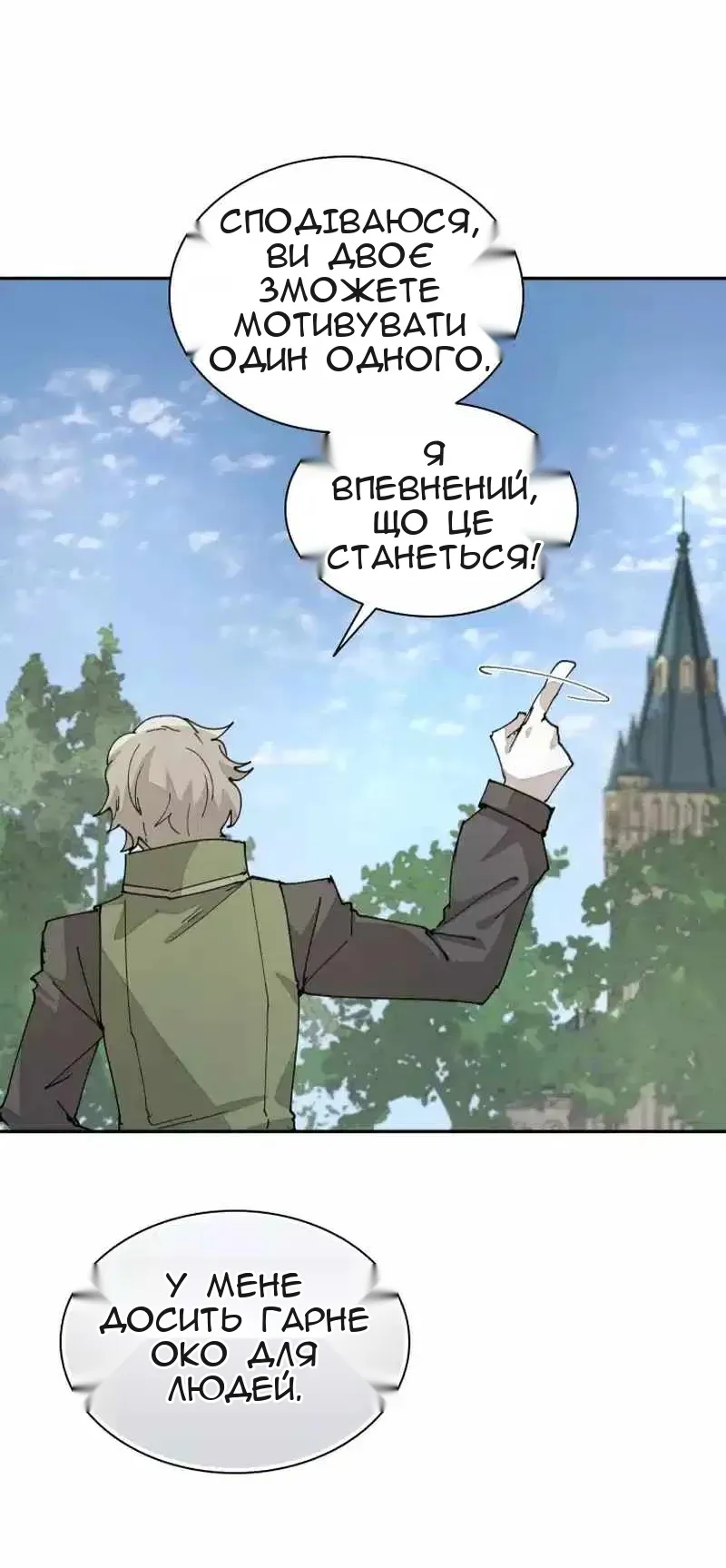 Сторінка 36
