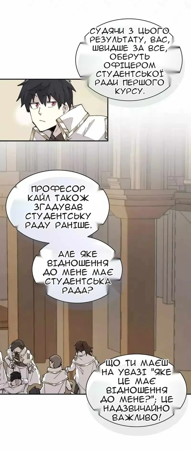 Сторінка 40