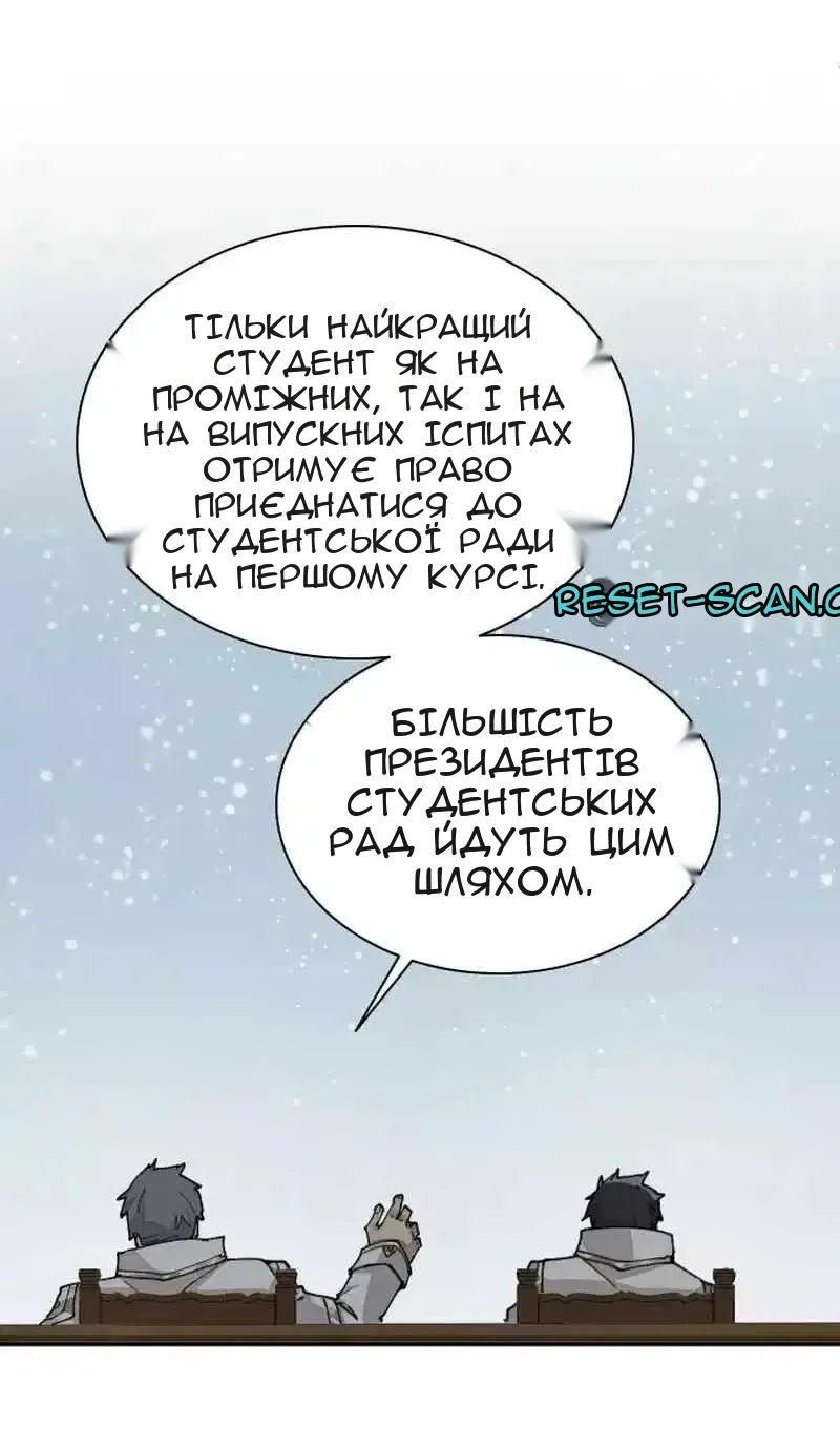 Сторінка 41