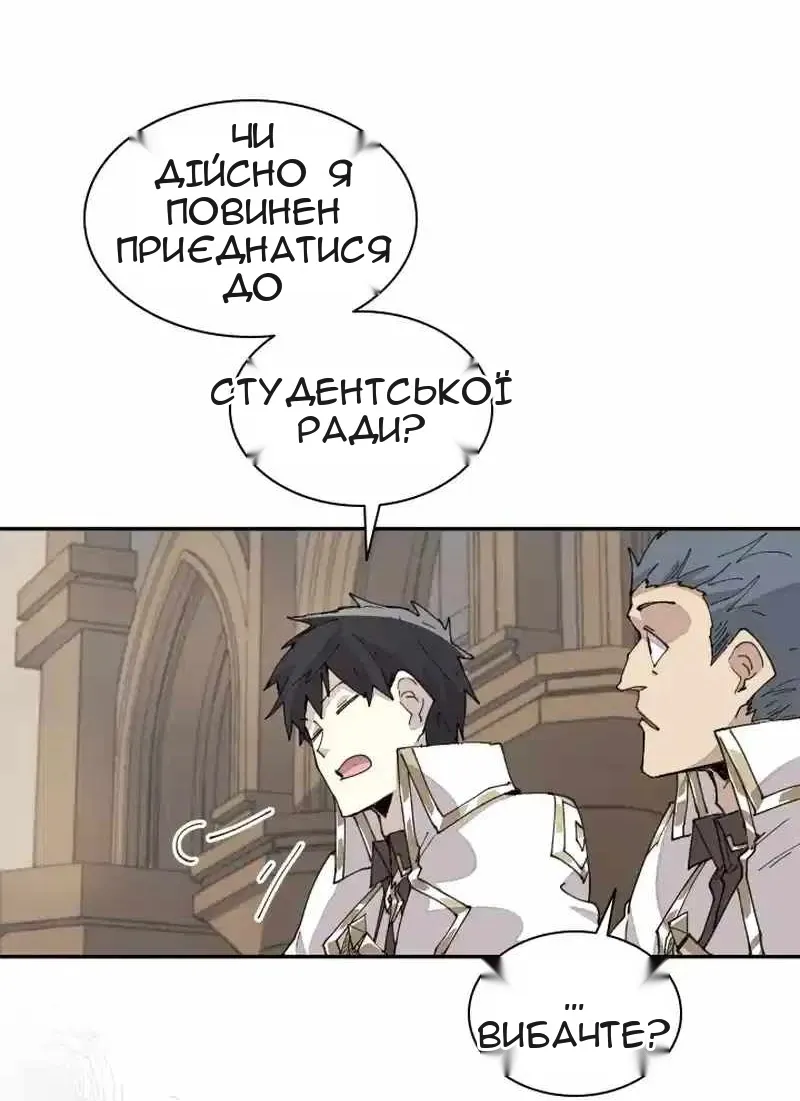 Сторінка 42