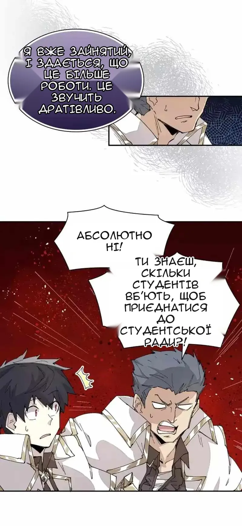 Сторінка 43
