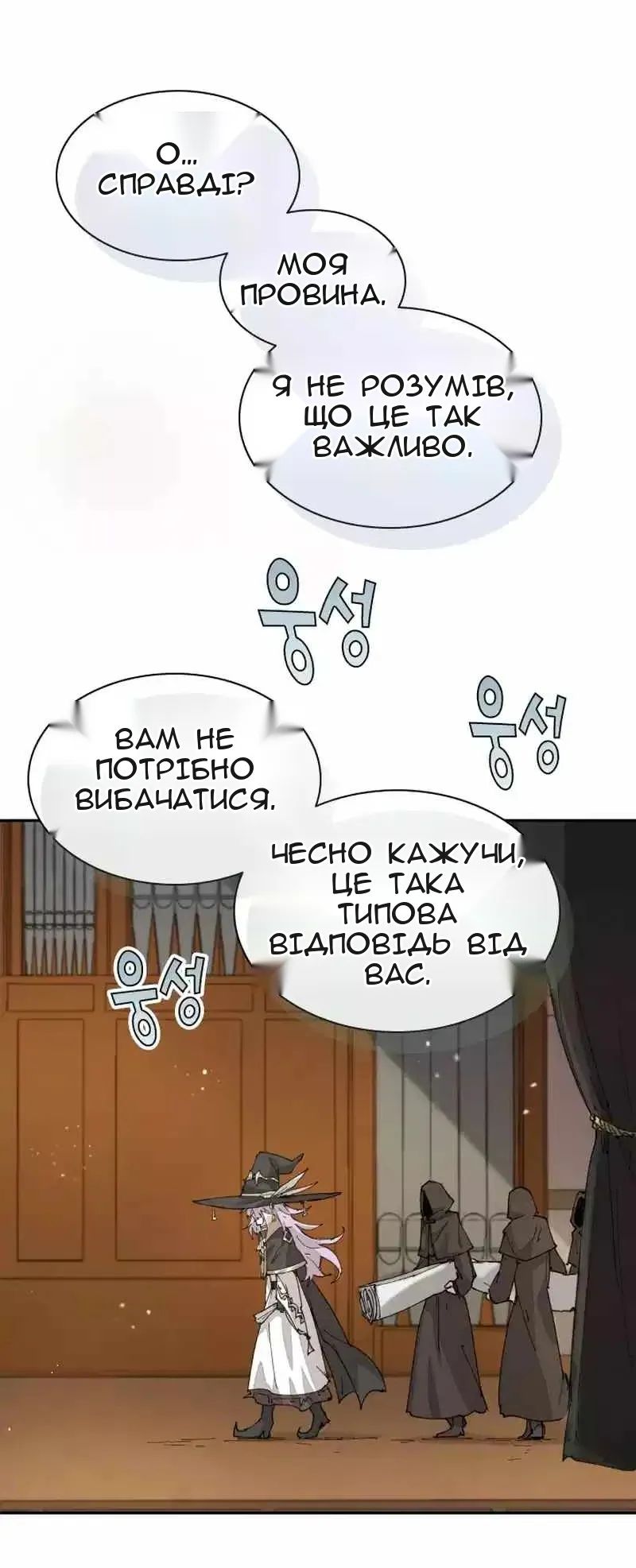 Сторінка 44