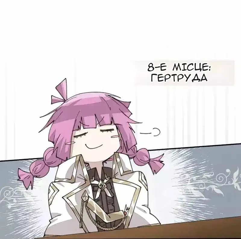 Сторінка 46