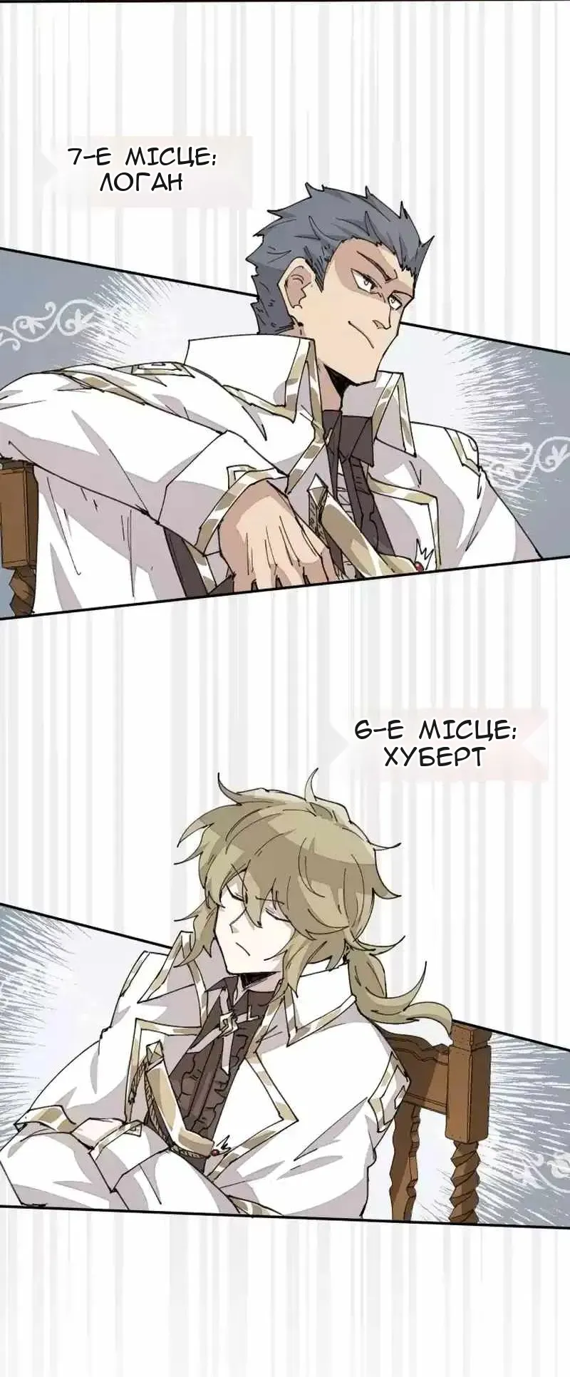 Сторінка 47