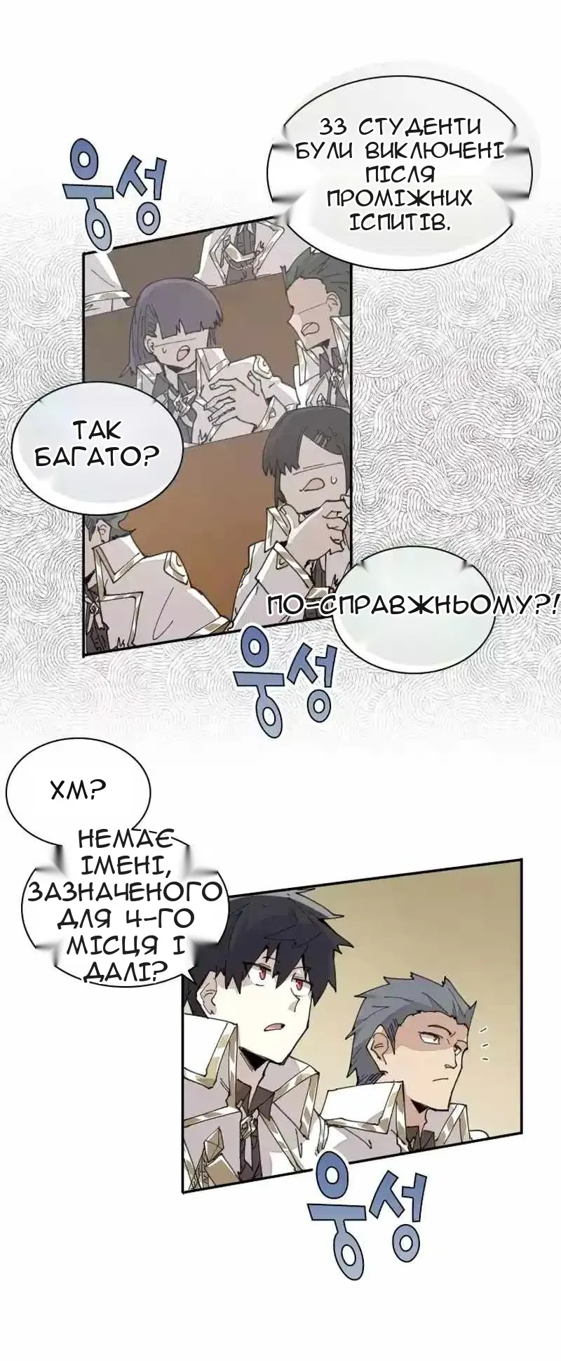 Сторінка 49