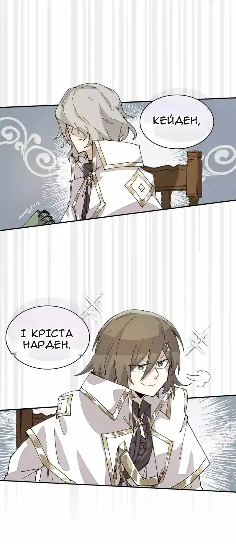 Сторінка 52