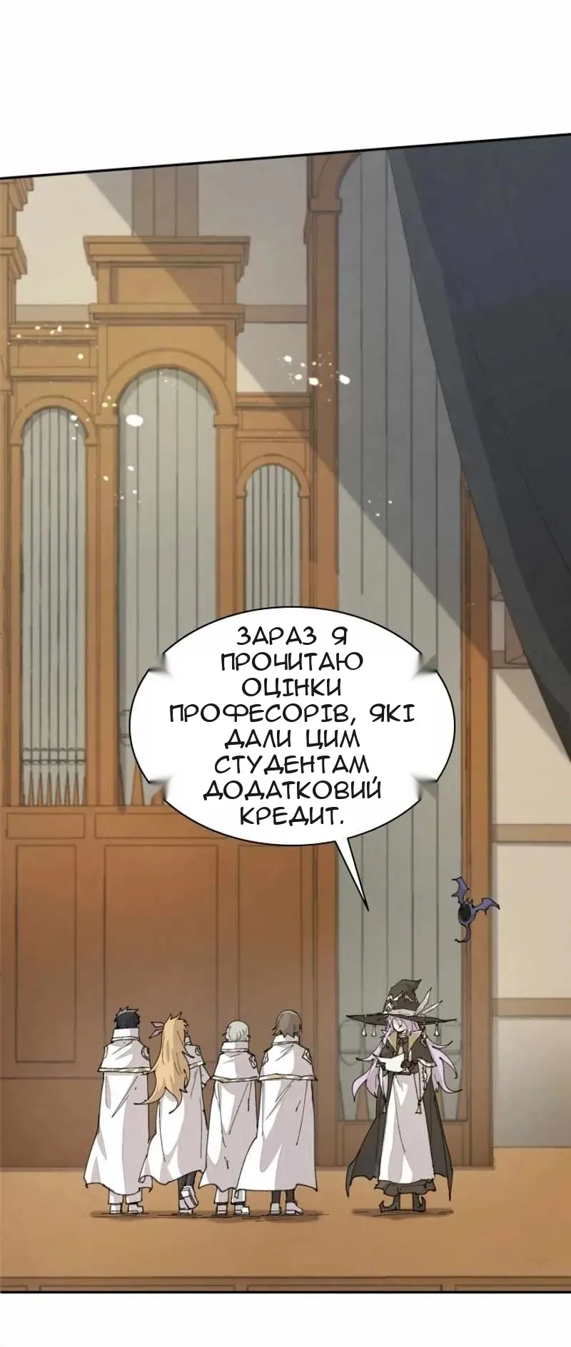 Сторінка 6