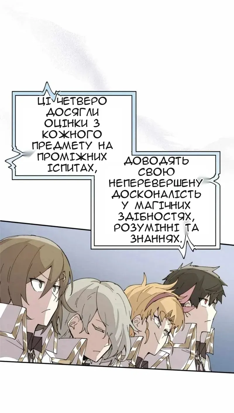 Сторінка 7