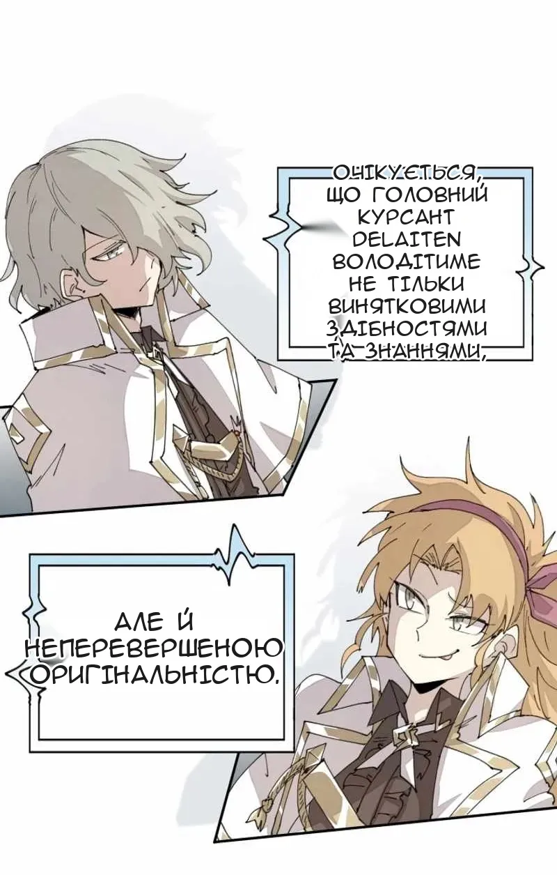 Сторінка 9