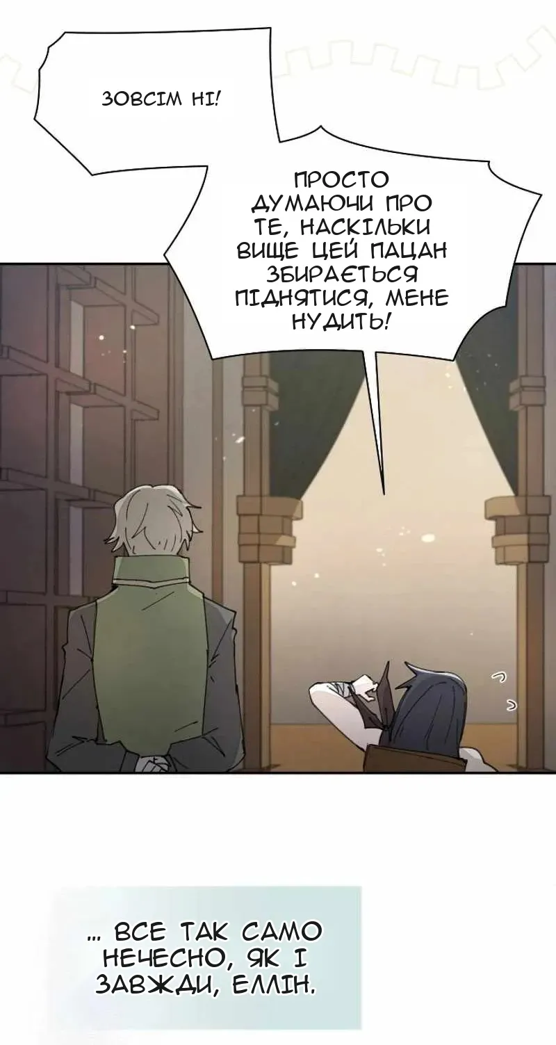Сторінка 12