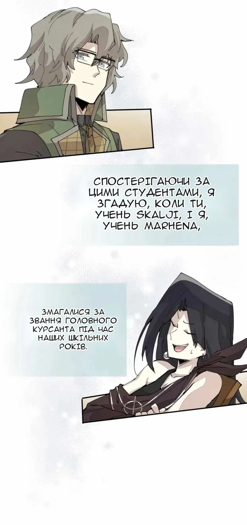 Сторінка 13