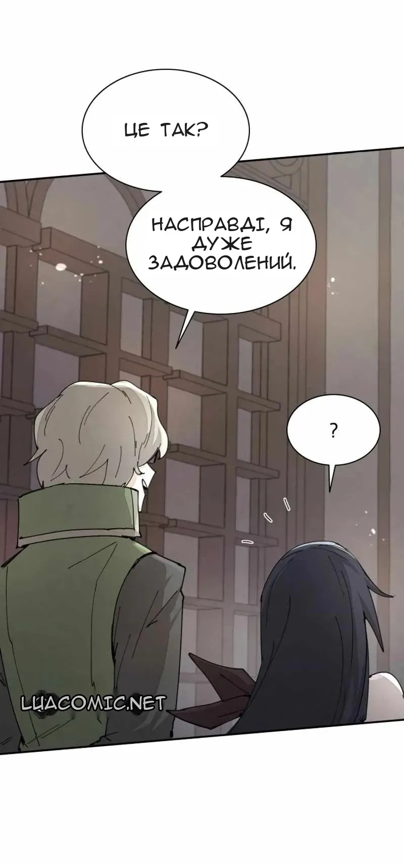 Сторінка 14