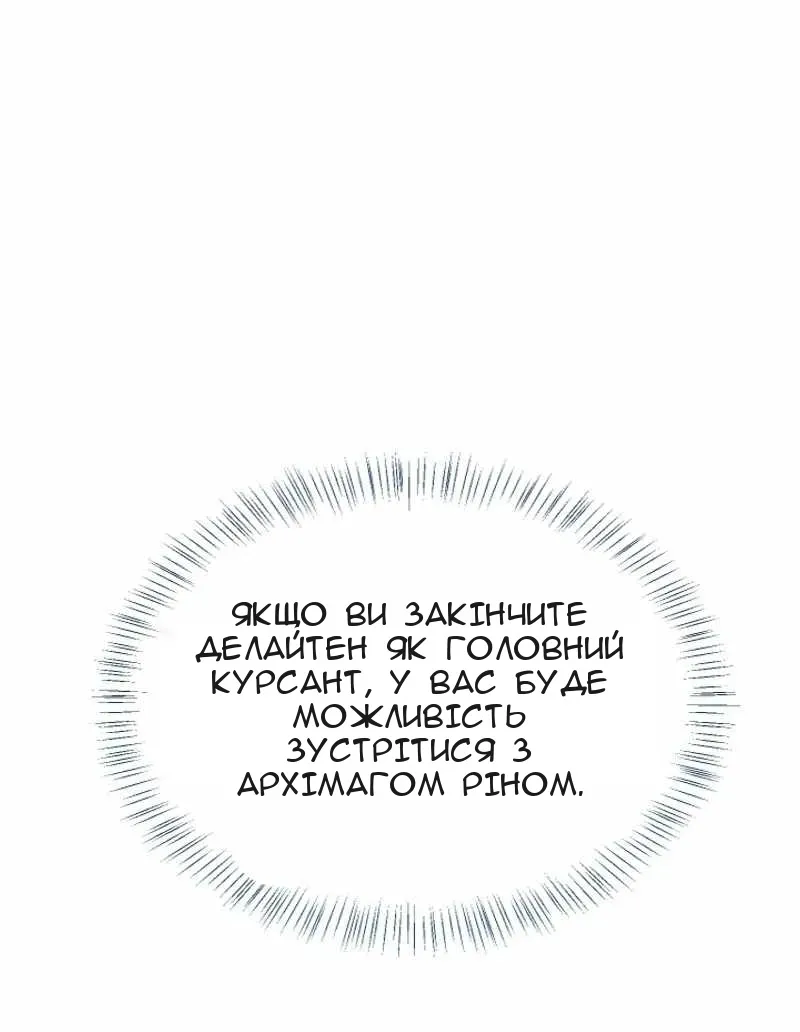 Сторінка 17