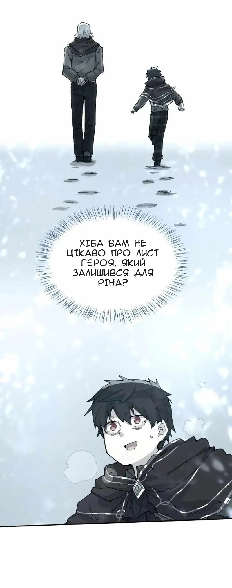 Сторінка 18